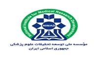 اعلام فراخوان چهاردهم گرنت های اصلی موسسه ملی توس