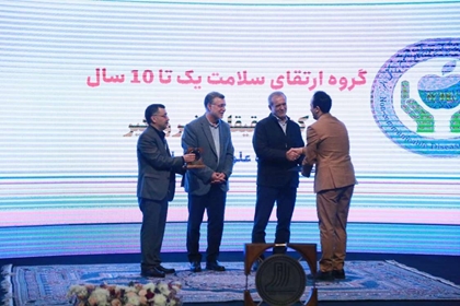 کسب رتبه اول